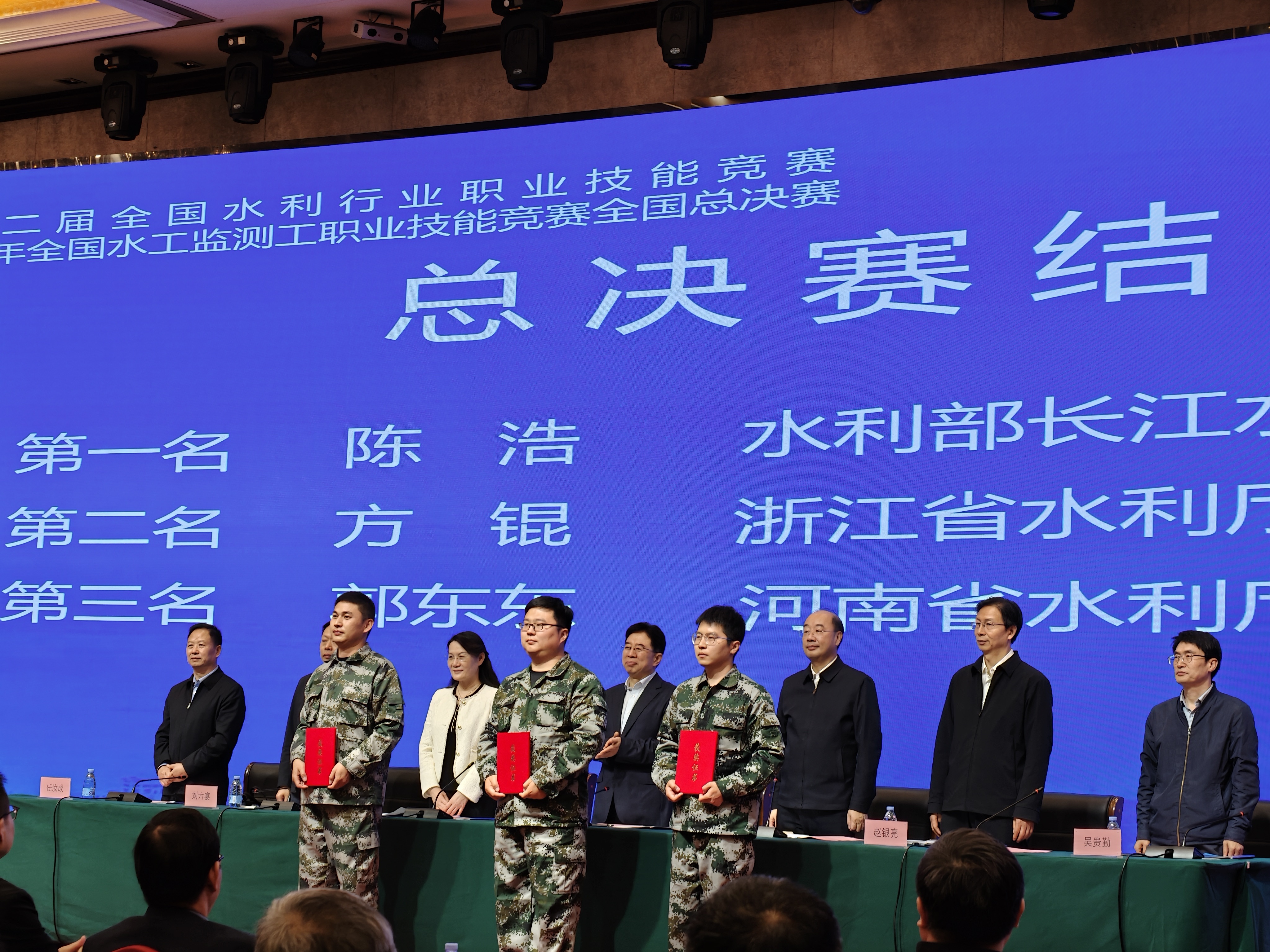 浙能集團職工斬獲國家級職業技能大賽亞軍